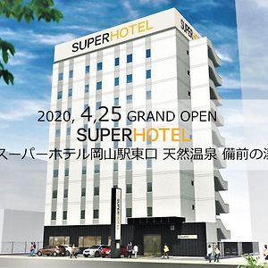 Super Hotel Okayama Station Higashiguchi Exterior photo